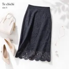 【美品】テチチ Te chichi レースロングスカート タイト グレー系 Sのサムネイル