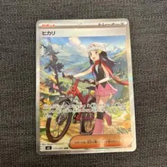 2026年最新】ヒカリ sarの人気アイテム - メルカリ