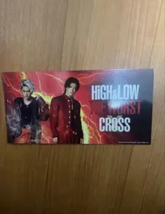 HiGH&LOW THE WORST X 入場特典 中本悠太 三山凌輝