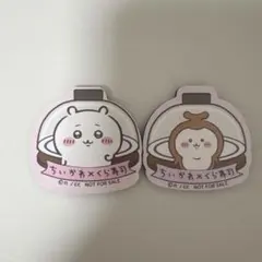 ちいかわ 寿司キャラクター 2個セット