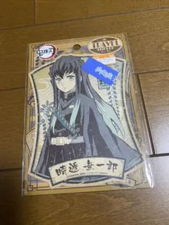 鬼滅の刃 トラベルステッカー　時透無一郎