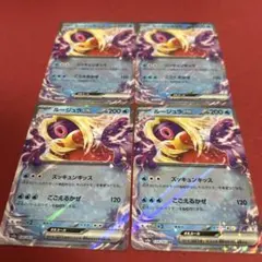 びっちゃびちゃのコーギー。様 リクエスト 3点 まとめ商品