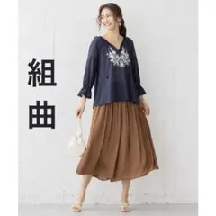 ◉極美品◉組曲 クミキョク ヴィンテージサテンギャザーボトム 総ゴムのサムネイル