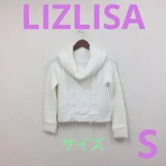 LIZLISAリズリサ　レディース長袖リボン付きニット　ホワイト　サイズ0(S)