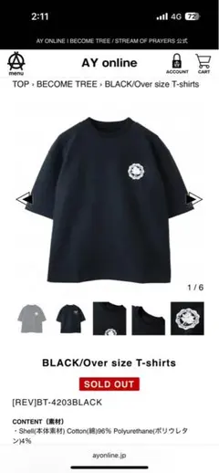 新品 #FR2 闇 月桃 ダイビングウサギ YAMI 暗闘色情兎 Tシャツ L