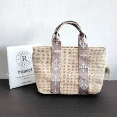 russet トートバッグ　ミニトート【新品】今シーズン新作