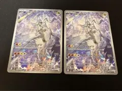 バトルパートナーズ Nのレシラム AR