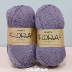 Drops Flora - Amethyst (09)  50gx2 4ply