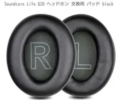 新品未使用！Anker Soundcore Life Q20 イヤー替えパット