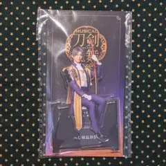 刀剣乱舞 刀ミュ 夜半 アクスタ 長谷部