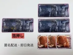 プロセカ メモステ 9B 箔押し 暁山瑞希