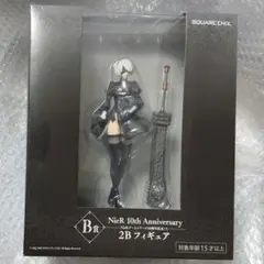 ニーア 10周年記念くじ 2Bフィギュア