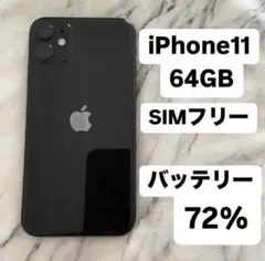 iPhone11 #1564 64GB SIMフリー バッテリー100% - メルカリ