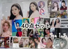 TWICE ダヒョントレカ グッズ　まとめ売り 40点　セット