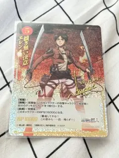 梶裕貴 進撃の巨人 ジーククローネ サインカード 梶裕貴 進撃の巨人 ジーククローネ サインカード - メルカリ
