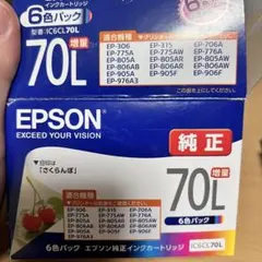 2026年最新】epsonプリンターep-706aの人気アイテム - メルカリ