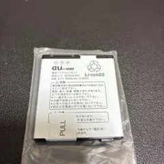 2026年最新】au電池パック ca003の人気アイテム - メルカリ