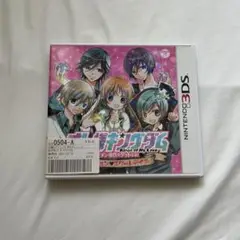 3DSソフト　オレ様キングダム
