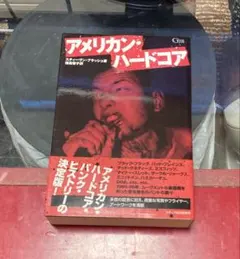人喰いエイリアン 映画 字幕 スーパー B級ホラー ホラー VHS ビデオテープ 人喰いエイリアン 映画 字幕 スーパー B級ホラー ホラー VHS ビデオ