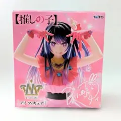 推しの子 星野アイ T-mostフィギュア