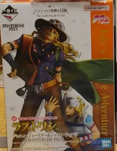 ジョジョの奇妙な冒険 一番くじ ラストワン賞 ジョニィ＆ジャイロ フィギュア