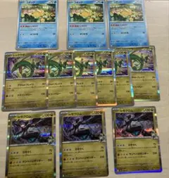 ポケカ　メガドリーム　レックウザ、ゼクロム、コダック