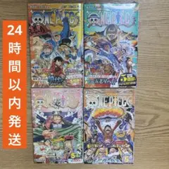 2026年最新】one piece 109巻の人気アイテム - メルカリ