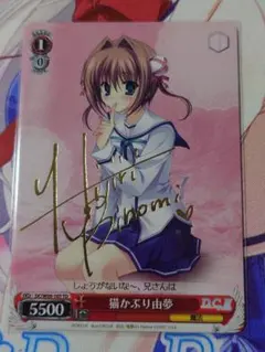 ふうし様 リクエスト 2点 まとめ商品