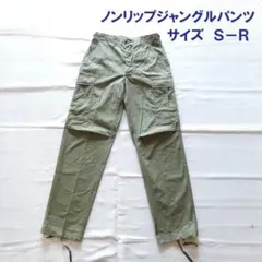 2026年最新】ジャングルファティーグ パンツ ノンリップの人気アイテム