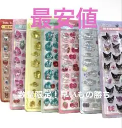 数量限定早いもの勝ち！サンリオボンボンドロップシール　3Dステッカー7枚セット