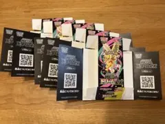 メガドリームex 空箱のみ　5つ