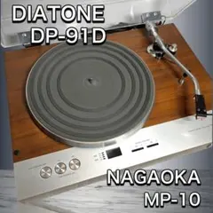 2026年最新】DIATONE プレーヤーの人気アイテム - メルカリ