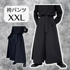 袴パンツ 2XL ワイドパンツ　ストリート系 男女兼用 はかま