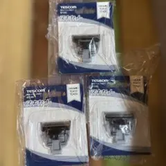 TESCOM テスコム　スキカット　電気バリカン用替刃　BTC60 3個セット