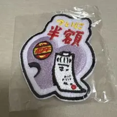 ヨルシカ　ワッペンバッヂ