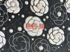 暁月/繁忙期で疲労困憊中様 リクエスト 2点 まとめ商品