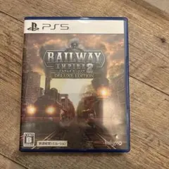 PS5 レイルウェイ エンパイア2 デラックスエディション