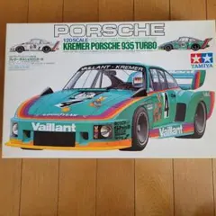 tossy様 リクエスト 2点 まとめ商品