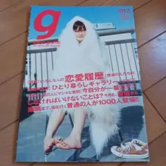 Tokyo grafitty #017(東京グラフィティ)