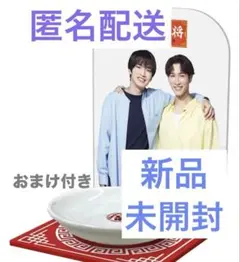 2025年最新】大阪王将 皿の人気アイテム - メルカリ