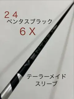 2026年最新】qi10 ドライバー ベンタスブラックの人気アイテム - メルカリ