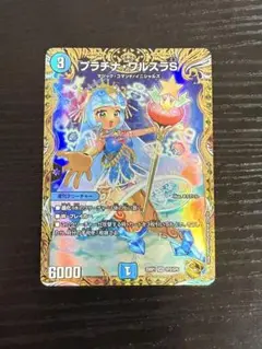 2025年最新】プラチナワルスラs 金の人気アイテム - メルカリ