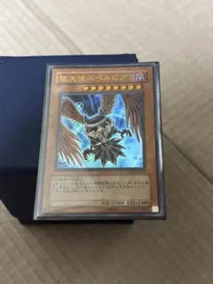 遊戯王 堕天使スペルビア ウルトラ Vジャンプ定期購読 - メルカリ