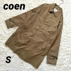 たまり様専用【コーエン】 ステンカラーコート 美品 ライトアウター ユニセックス