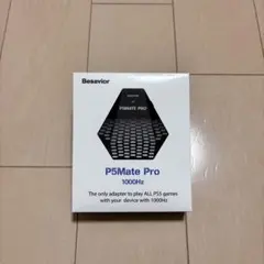 Besavior P5Mate Pro PS5/PCコンバーター