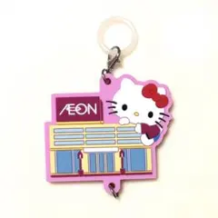 ハロー キティ イオン マスコット コンプリート シークレット 非売品 全種類 ハロー キティ イオン マスコット コンプリート シークレット