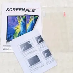 ⭐未使用⭐10.1インチ 16:9 用 ブルーライトカット 保護フィルム