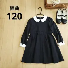 2025年最新】組曲 120 入学式の人気アイテム - メルカリ