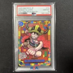 【PSA8】ワンピース ビジュアルアドベンチャー No.140 受け継がれる意志 PSA8】ワンピース ビジュアルアドベンチャー No.140 受け継がれる意志