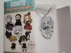 葬送のフリーレン●フリーレン●アクリルキーホルダー●ファミマ限定